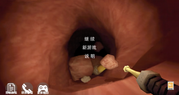 Revenge Of The Colon - Image 3